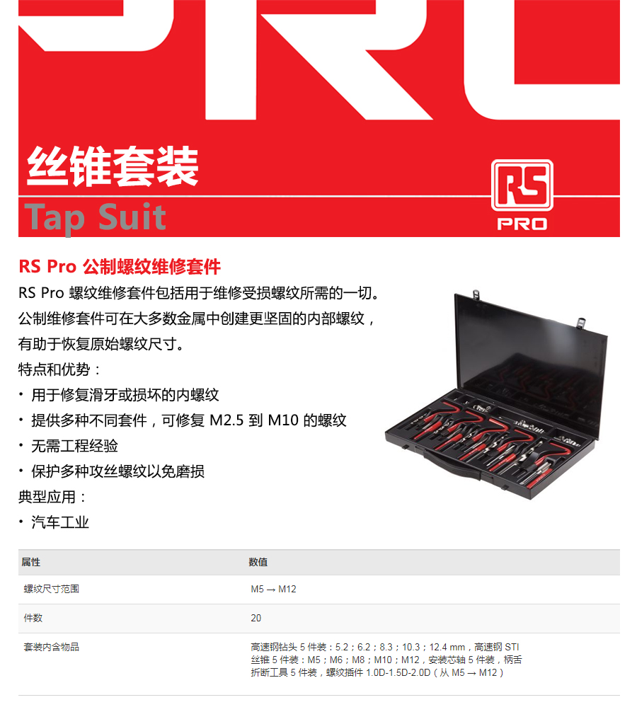 产品详情